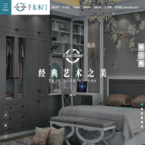 千东木门|重庆川诚木门|重庆木门厂家|重庆木门厂家_千东木门