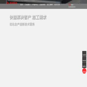角度头,国产角度头,龙门角度头,五轴机床角度头,侧铣头,直角铣头-苏州刀克精工科技有限公司