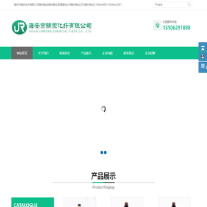 海安市锦荣化纤有限公司锦纶单丝|锦纶复丝|高强复丝|30锦纶单丝|20D锦纶单丝|278dtex48F|154dtex/36F|