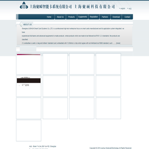 Shanghai JUSHUN Smart Card Systems Co.,LTD