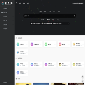 磁力猫_BT磁力搜索引擎_蜘蛛磁力 | 2025磁力搜索大全