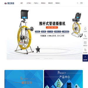 深圳市博见科技有限公司欢迎您-深圳市博见科技有限公司