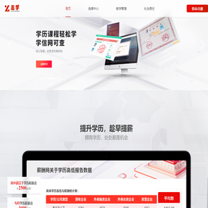 博志学远