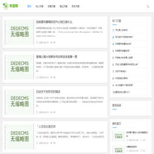 非主流文案网—非主流文案大全
