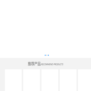 绿洁科技-杭州绿洁科技股份有限公司