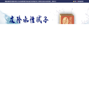 诲绮瑰_诲绮_诲绮瀹-绂缓板淇寤烘