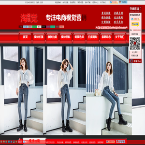 郑州淘视觉服装女裤摄影网 郑州淘视觉_专注淘宝视觉营销_郑州淘宝拍摄,郑州服装拍摄,郑州商业摄影,郑州裤子拍摄,女装网拍,服装摄影,郑州淘女郎,专业网店摄影