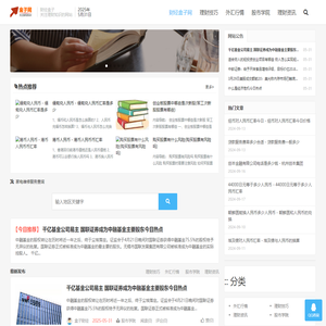 盒子网