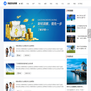 重庆邦途传媒有限公司