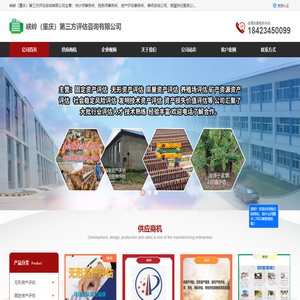 无形资产评估_会计师事务所_资产评估事务所_峡岭第三方评估咨询
