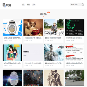 迅网吧 - 看最新鲜的事儿