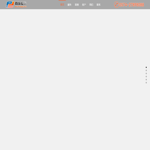 浙江商派科技股份有限公司