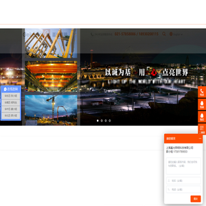 上海基光照明-LED减震灯｜LED机柜灯｜UV固化灯｜开启光明新世界