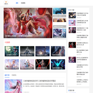 英雄联盟游戏_联盟辉杰殿_英雄辉煌对决_杰出操作展示 - 联盟辉杰殿
