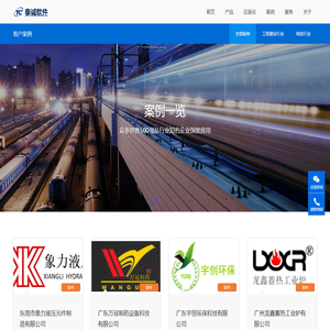 万安恒荣钨业有限公司