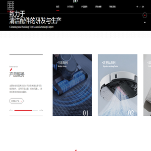 嘉喆科技（嘉兴）股份有限公司_Jiazhe Technology Jiaxing Co.,LTD