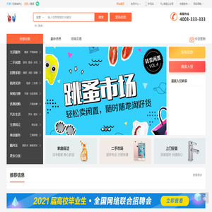 优乐享老-天津养老网-天津享老网-中老年家政服务-天津居家养老-天津养老院