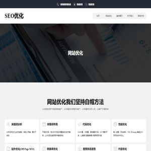 企业网站建设_网站开发_网站制作_网站设计