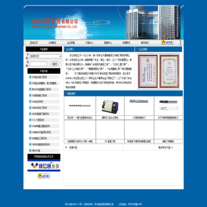 苏州铭冠商贸有限公司