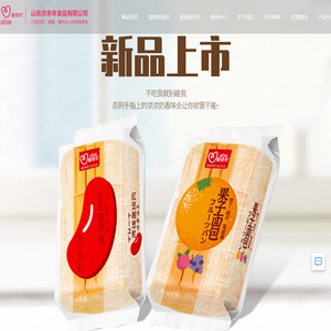 爱彼依面包-爱彼依吐司-吐司面包-山东庆余年食品有限公司