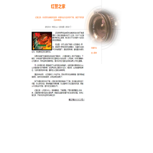 红警之家-提供红色警戒,尤里的复仇,共和国之辉下载