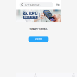 搜索列表--百家帮