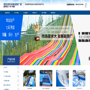 充气桥,冲浪模拟器,蹦蹦云------景区游乐设备定制厂家-景区游乐设备定制厂家