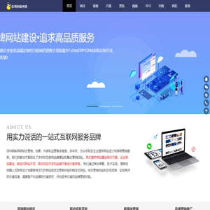 深圳做网站公司_企业网站建设_响应式网站开发-深圳蚂蚁网络