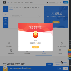 酷传 - 帮企业获取更多客户