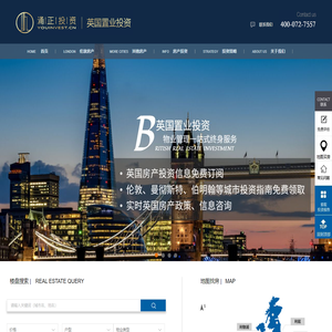 英国房产投资|伦敦买房卖房|海外置业首选平台 -涌正投资