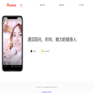 上海胤通实业有限公司