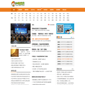 84农业网,农业新闻和技术产业致富信息门户,农产品供求和价格行情发布平台