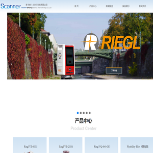 RIEGL-ELIOS3-riegl三维激光扫描仪-受限空间无人机-防撞无人机-球形无人机