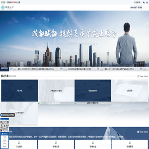 产教融合-共建实训基地-校企合作-【港湾人才】