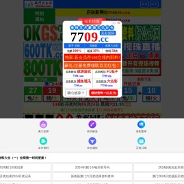 成都路沿石_成都透水砖_成都沟盖板_生产厂家_批发价格_成都宏远市政设施有限公司