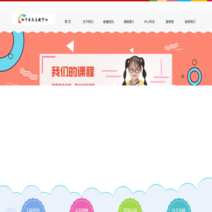 哈尔滨自闭症康复机构_哈尔滨孤独症训练中心_发育迟缓康复训练学校_哈尔滨知予