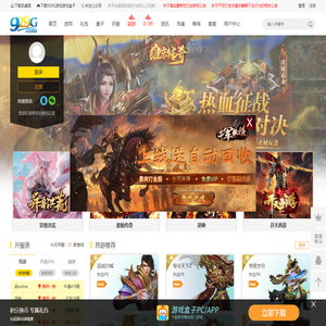 929g网页游戏平台-新开无限元宝传奇页游-页游开服表就上929g
