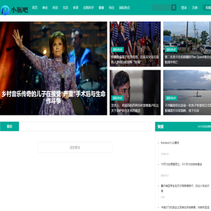小瓶吧