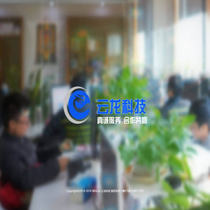 首页 - 广州云龙信息科技发展有限公司