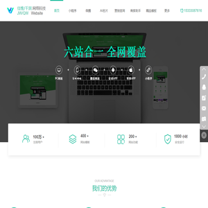 河南佳维网络科技有限公司