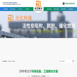 联系我们 - 果博东方公司办理开户电话19048888882