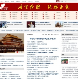 红歌会网 -唱响红歌 弘扬正气