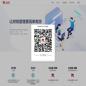 企业猫官网