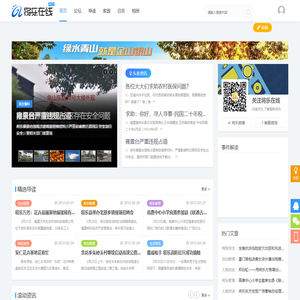 首页 -  将乐在线 -  Powered by Discuz!