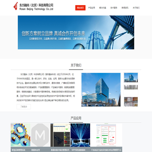 东方融尚（北京）科技有限公司——高效架构支撑数字经济，核心技术助力智慧运维
