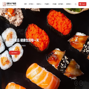 南通冠群水产食品有限公司_冠群,冠群水产食品,10枚烤海苔,50枚烤海苔,切割海苔