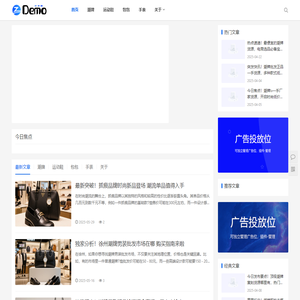 上鞋网