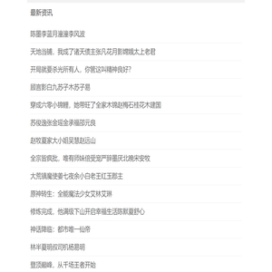 最新玄幻小说-玄幻小说大全-热门小说排行榜_亿旺小说推荐网