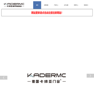 卡缔亚门窗-K高端系统门窗-K高端系统门窗定制厂家,成都双泰门窗有限公司