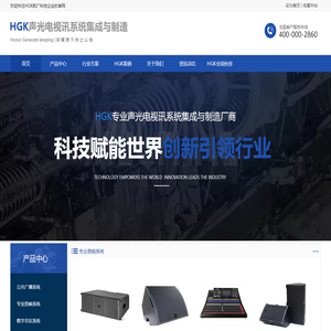 江西航广科技产业有限公司